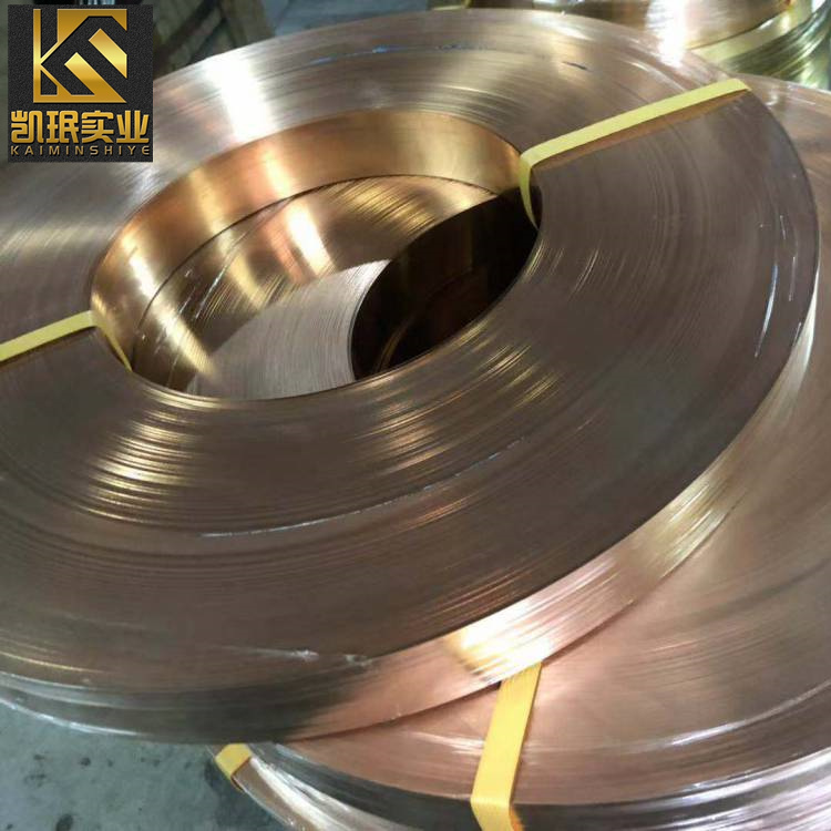 QSn4.0-0.3铜板带供应商