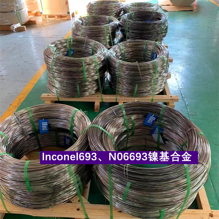 Inconel693、N06693镍基合金管、棒、带耐腐蚀性