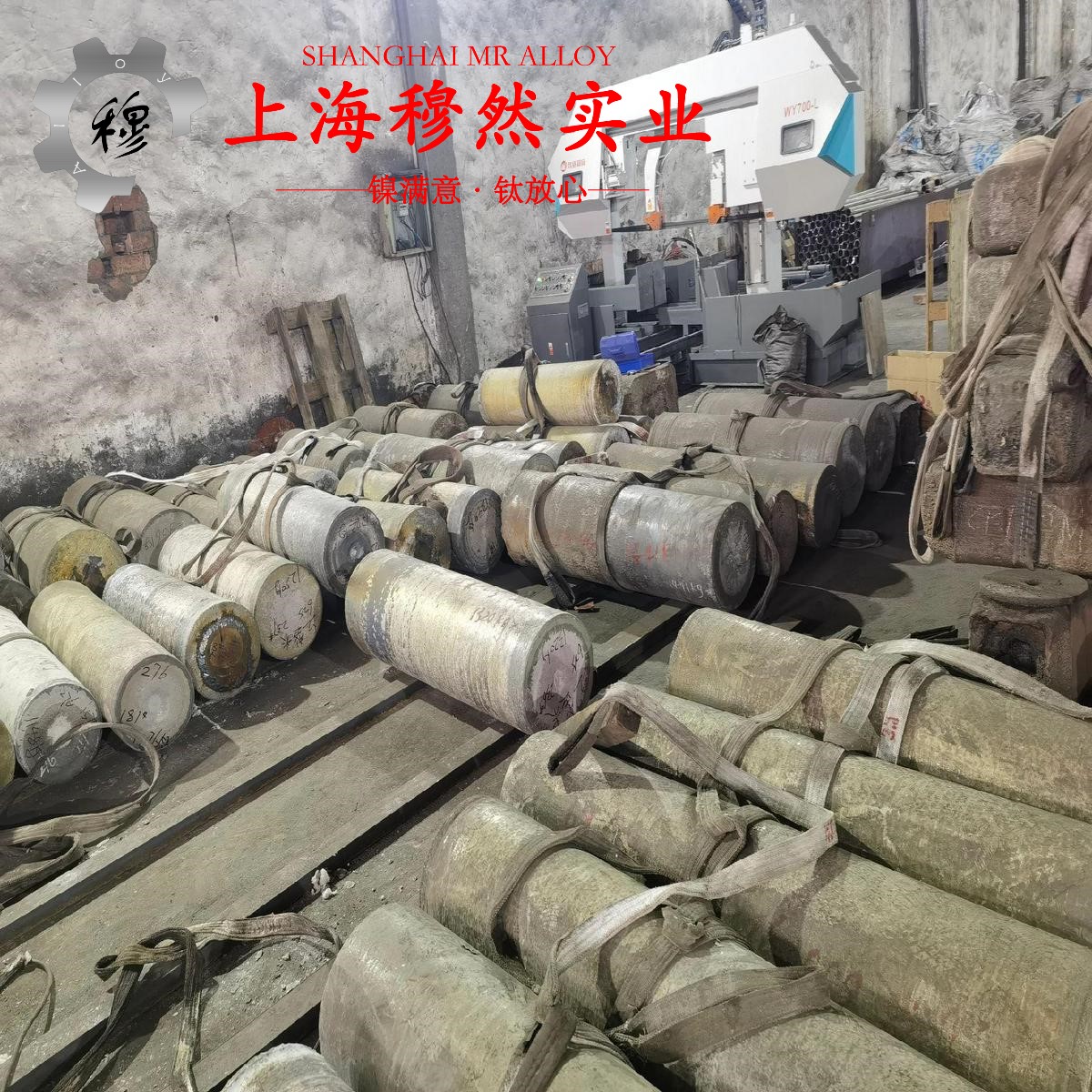 2J53精密永磁铁锰合金切削参数