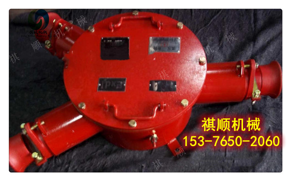 BHG1-630/3.3-2G锥形接头开关高压电缆接线盒