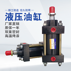 大推力液压缸切边机油缸拉杆MOB液压油缸