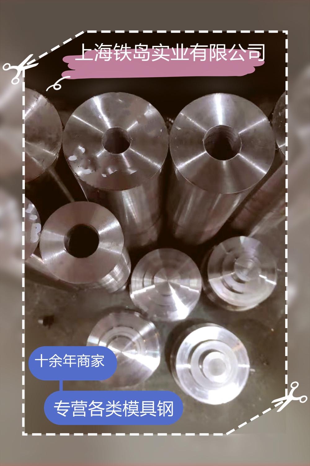 冷冲模具钢LD钢是什么材料材质/LD模具钢对应牌号/LD冷锻模具钢/LD冷冲模具钢/LD冷冲模具钢