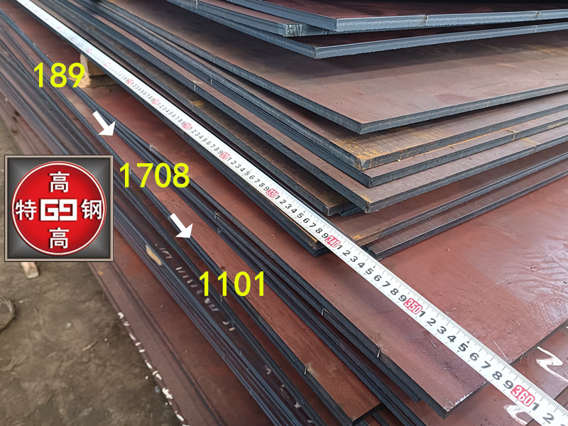 25CrMnSiA低合金高强度结构钢