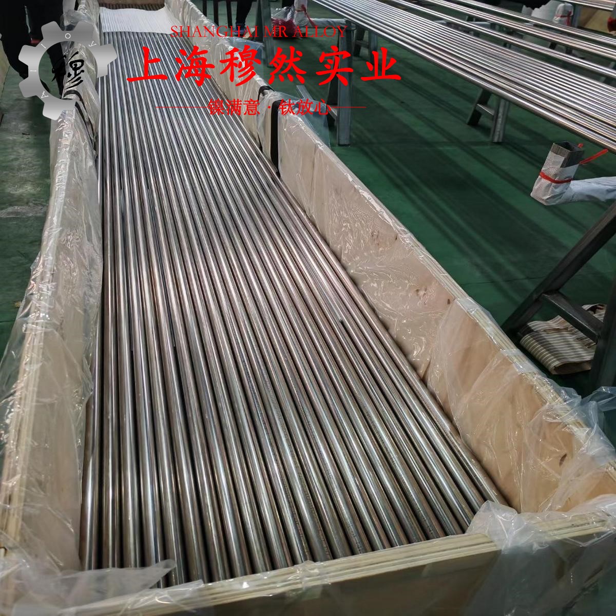 铜镍8铜镍应变电阻合金国标材料参数百科