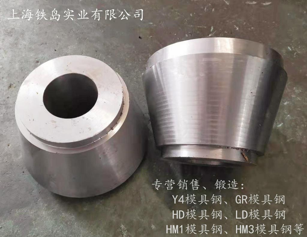 012Al模具钢是什么材质型号/012Al冷热兼用模具钢/012Al冷锻模具钢/012Al热锻模具钢