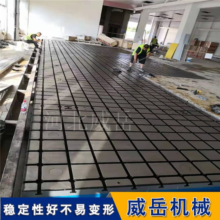 铸铁T型槽平台安装：几种方法“对号入座”，别选错了