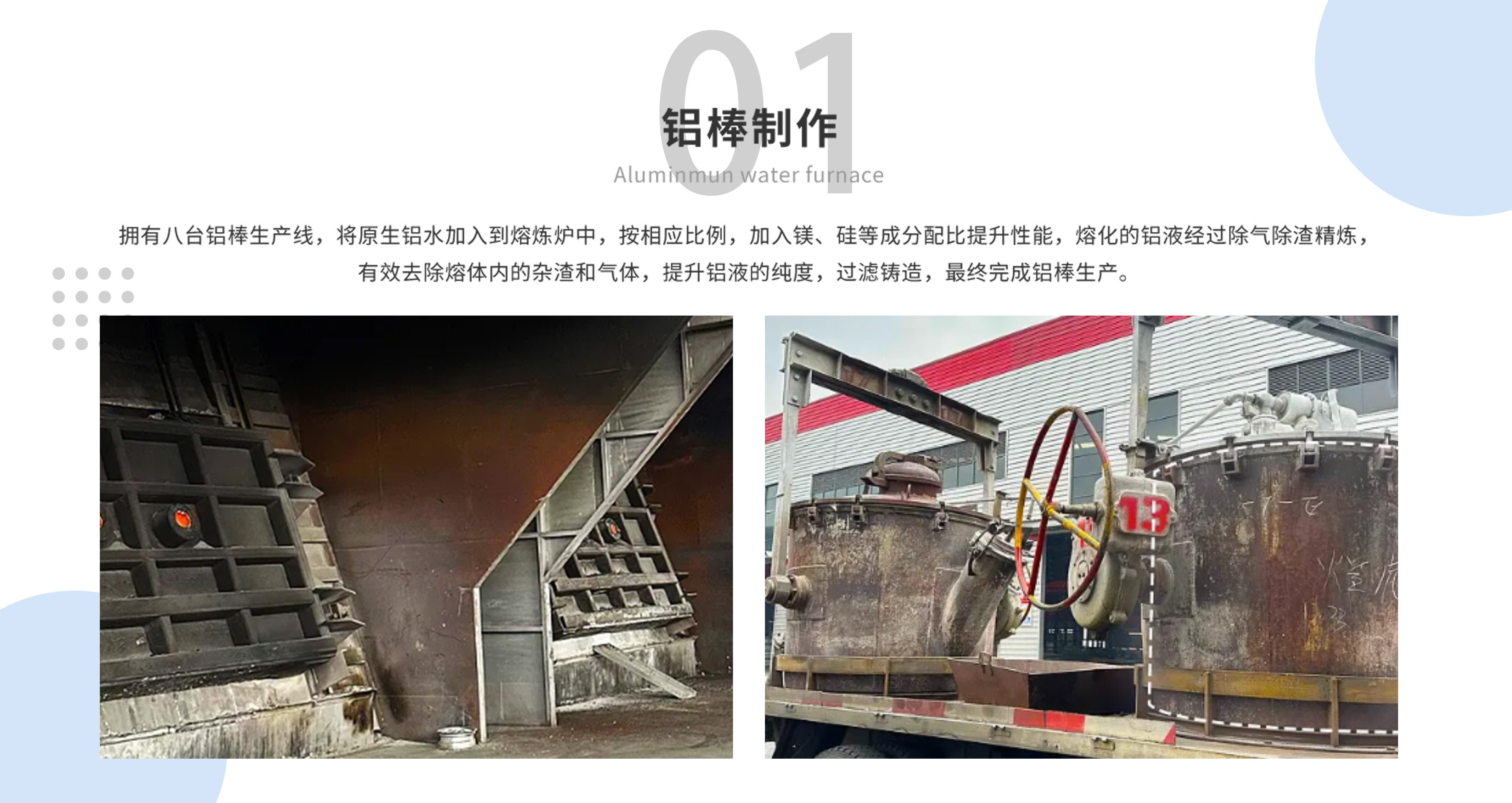 铝型材、门窗超级赋能工厂，招商加盟火热进行中