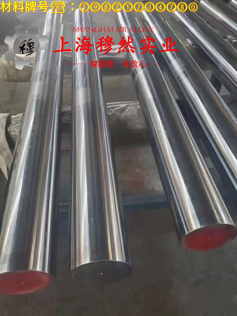 CuNi2(NC005)电阻合金的持久强度、显微组织分析