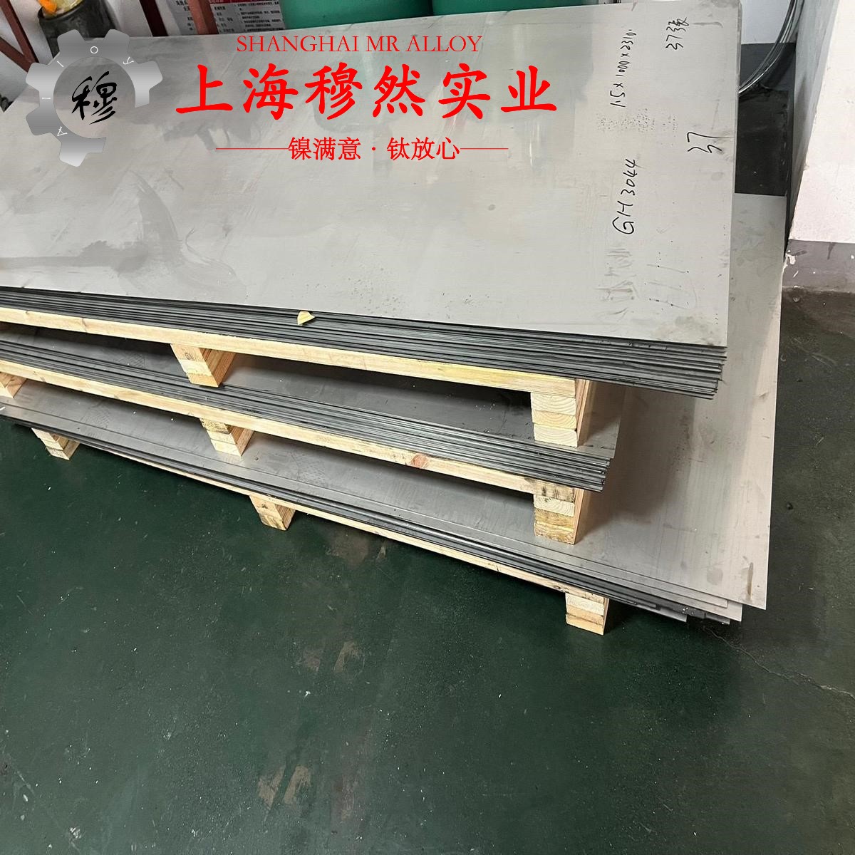 B5普通白铜材料学