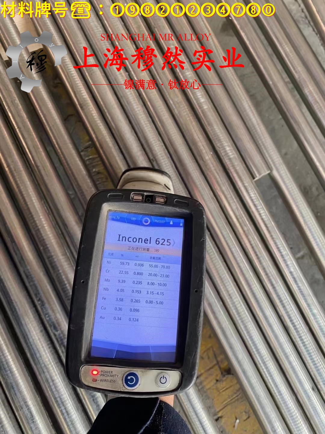6J22精密电阻镍铬合金的熔炼温度、抗腐蚀性能