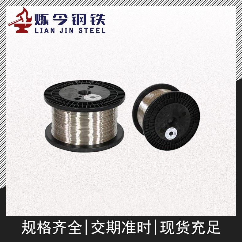CuMn7Sn锰铜合金冶标工艺性能和时效处理