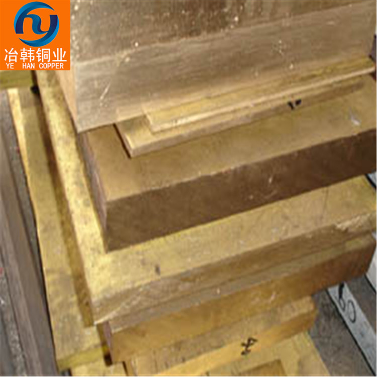 HSi80-3 硅黄铜对照材质