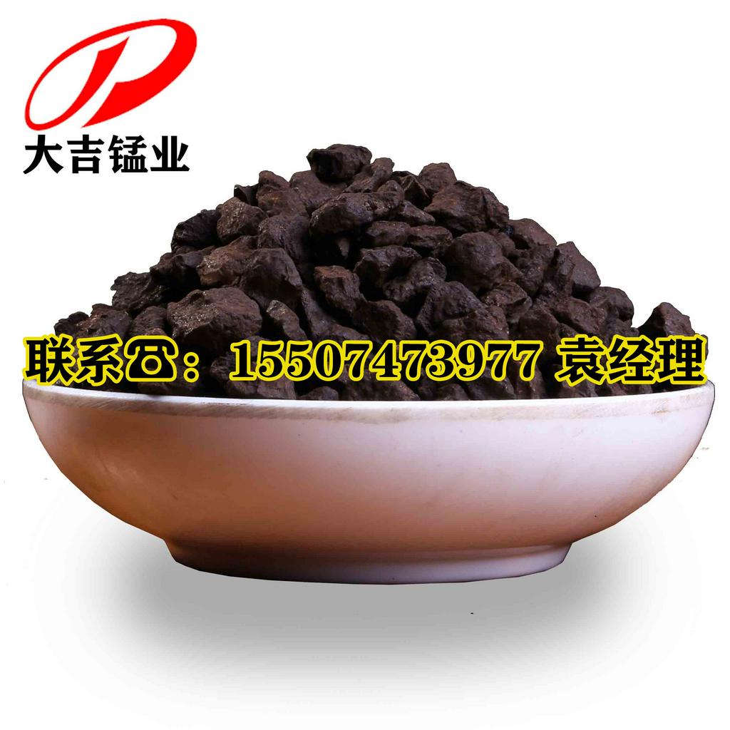 供应地下水除铁锰锰砂滤料 饮用水工业污水锰砂滤料 锰砂过滤罐用填料