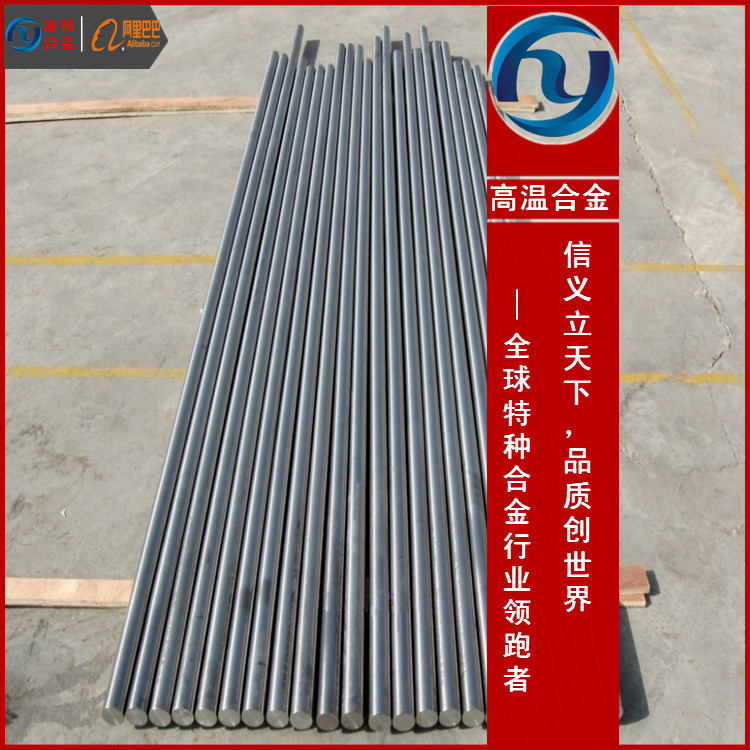 GH2696专业销售高温合金
