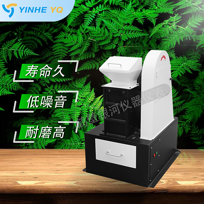 环保鄂式粉碎设备	小型全密封颚破机
