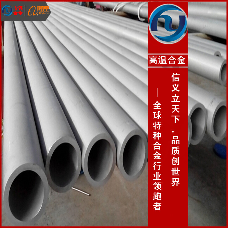 3J21铁镍合金管 抗腐蚀3J21高弹合金带