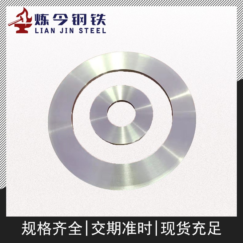电阻合金Cr20Ni80化学成分分析