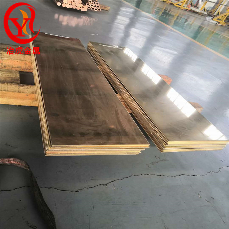 HMn58-2锰黄铜板（挤压管）HMn58-2锰黄铜套（挤压棒）