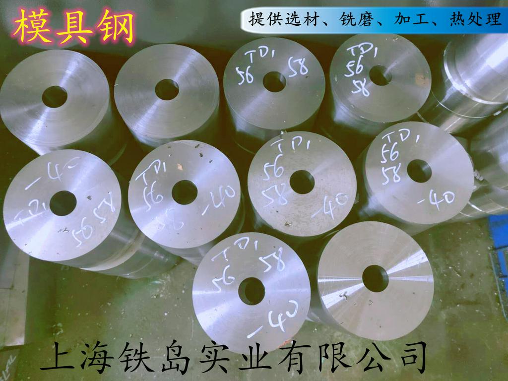 1.2367模具钢(1.2367相当于国内什么材料）1.2367铜压铸模具钢1.2367铜压铸模具钢