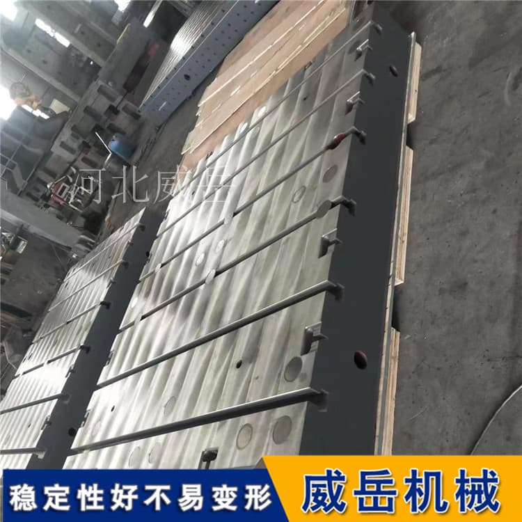 T型槽平台平面度公差：不同规格的精度数据，一次“摊开看”