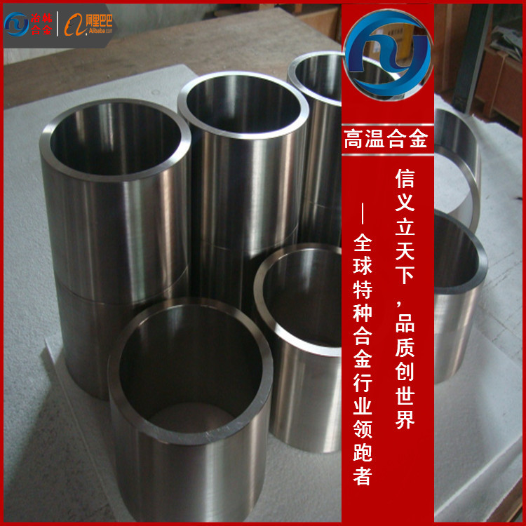 Incoloy617 镍基合金棒Incoloy617元素介绍