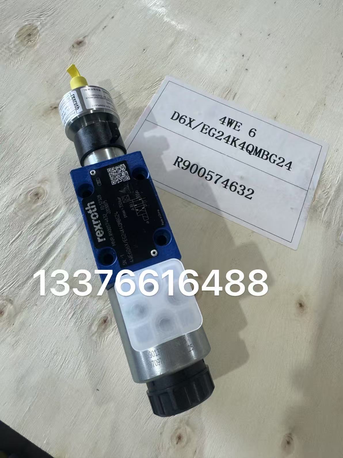 Rexeoth力士乐电磁球阀M-3SED 6 UK1X/350CG24N9K4