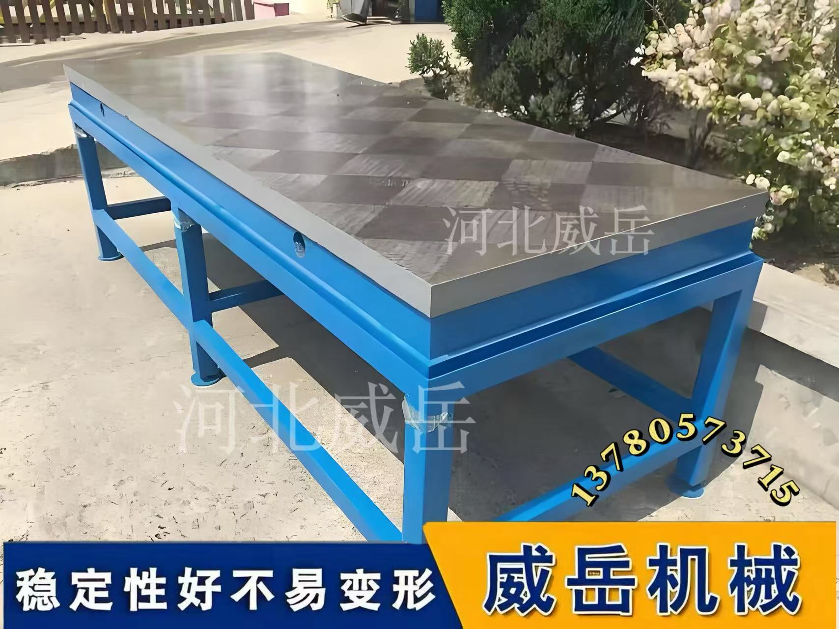 哪些行业或领域经常使用铸铁钳工装配平台？
