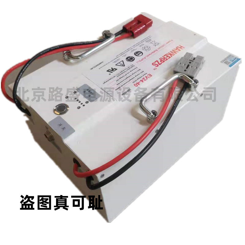 霍克HAWKER磷酸铁电池EV48-160 48V160AH最大安全2C充电自动断电