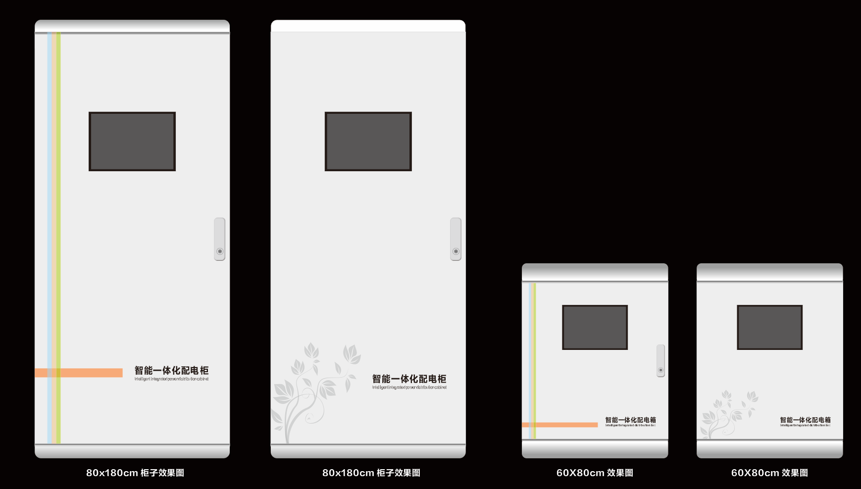 VTK-A一体化智能监控终端+VXK智能显示操作终端