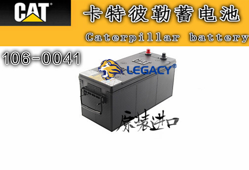 美国CAT蓄电池153-5700全系列销售