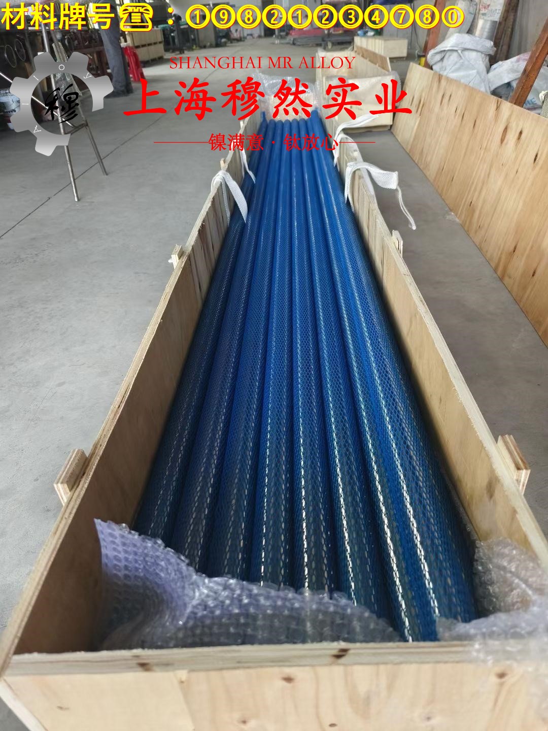 CuNi40电阻合金的高温持久强度、断面收缩率