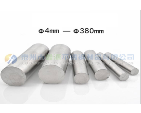 供应304不锈钢光亮棒冷拉光圆、剥皮光圆、直条、研磨棒
