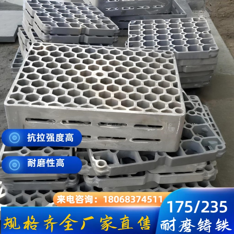 高耐磨 MTCuMo-175 铸铁件 工业级耐磨材料 定制各类耐磨衬板 / 配件