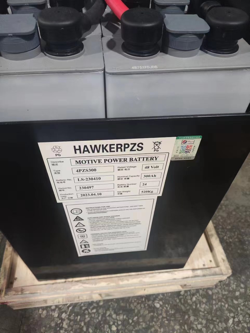 5HPzS625蓄电池组适配EFG218永恒力1.8吨电动叉车电池48V625Ah