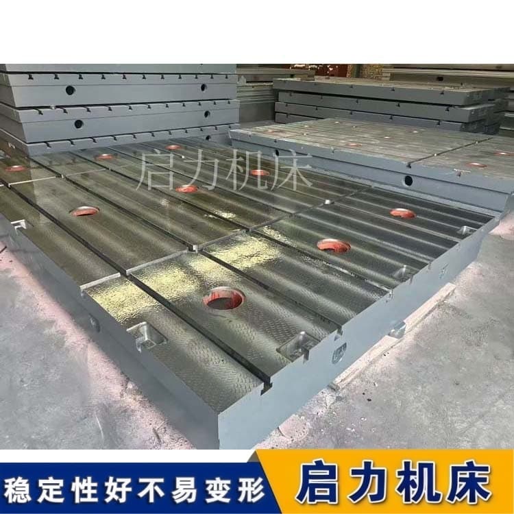 铸铁试验平台 源头厂家定制 人工精刮工艺 适配机械检测场景