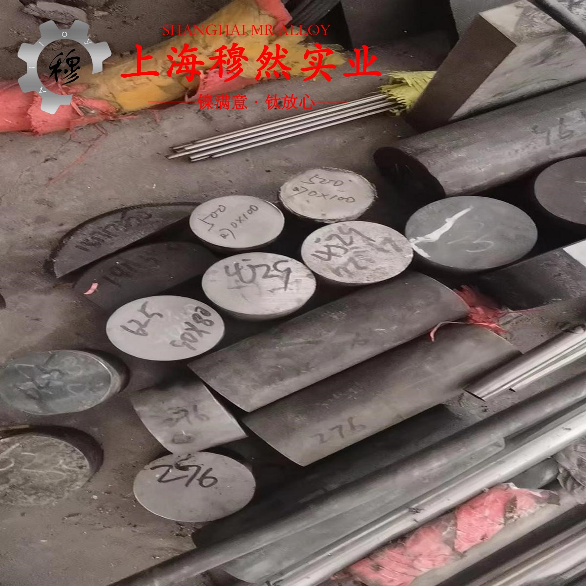 1J88精密软磁铁镍合金国军标材料参数百科