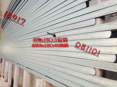 40Mn18Cr4V 40Mn18Cr4V高锰无磁
