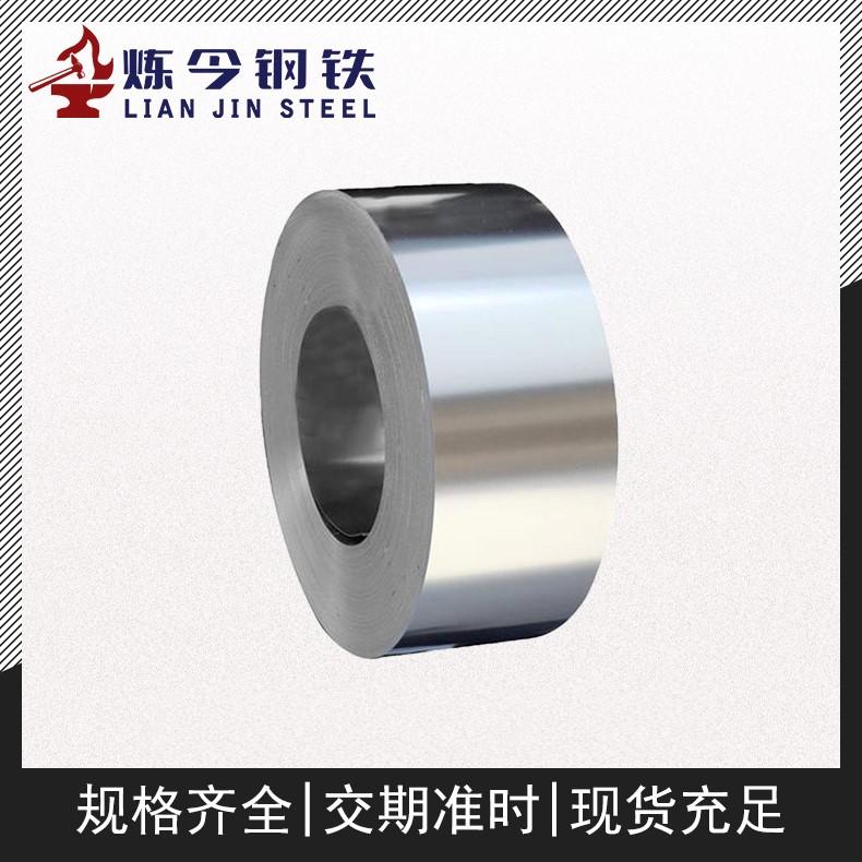 蒙乃尔合金Monel 502化学成分分析
