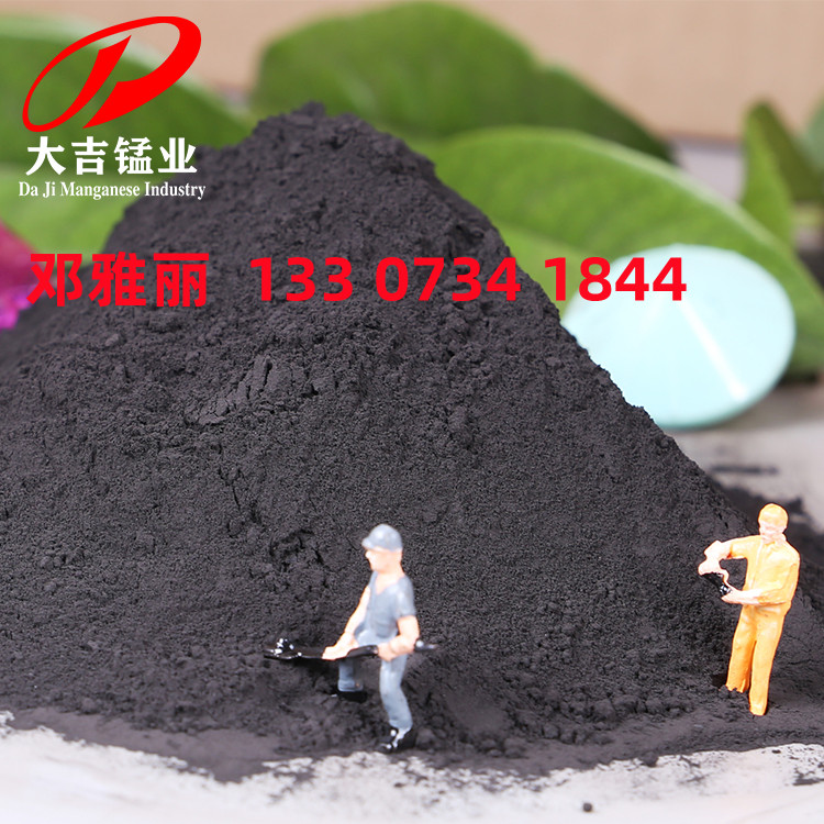 二氧化锰粉 氧化催化用二氧化锰粉 湖南锰矿源头厂家供应