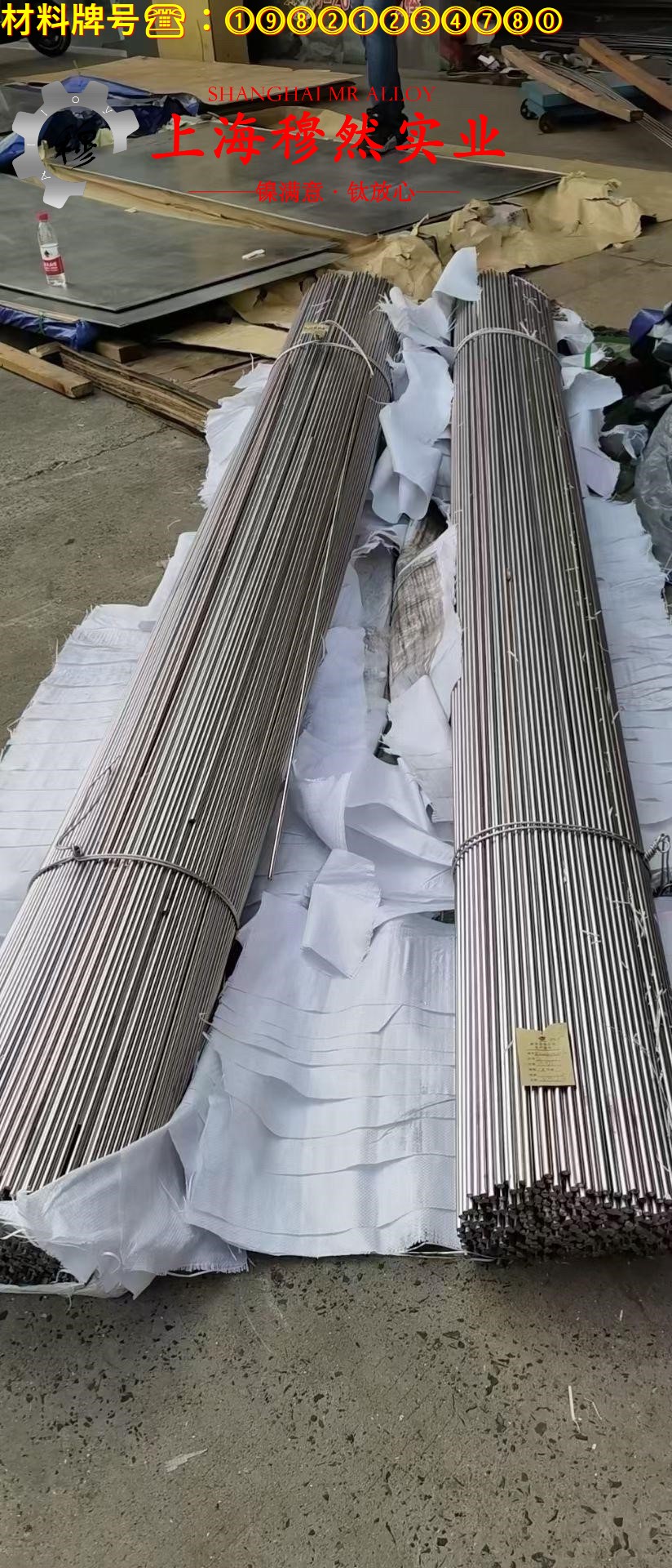Inconel600的熔化温度范围、物理性能