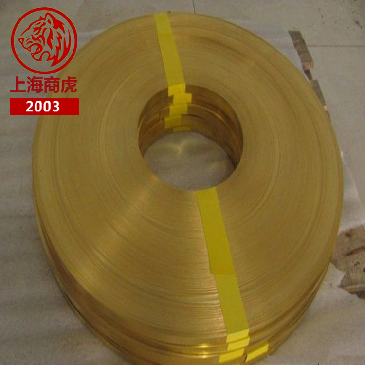 上海商虎集团CuZn36Pb3铅黄铜