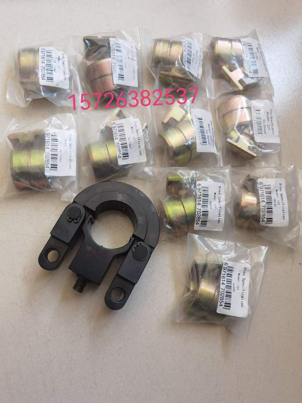 REC-6200MX充电式电动点压钳 电动压点钳 钳头配件