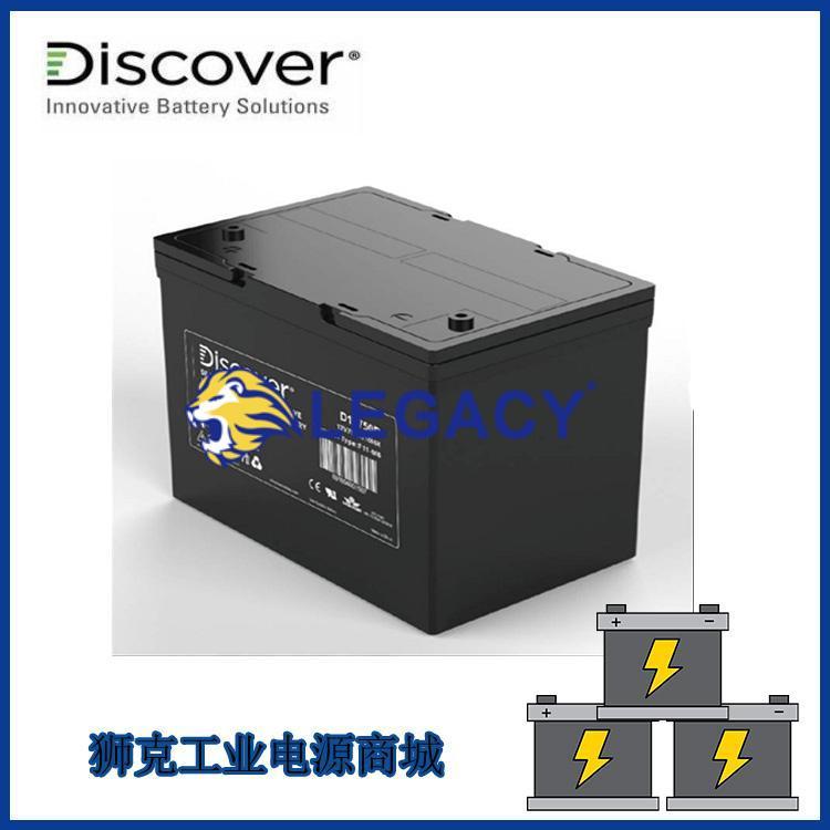 供应加拿大蓄电池6FS250-SC 6V281深循环系列EPS