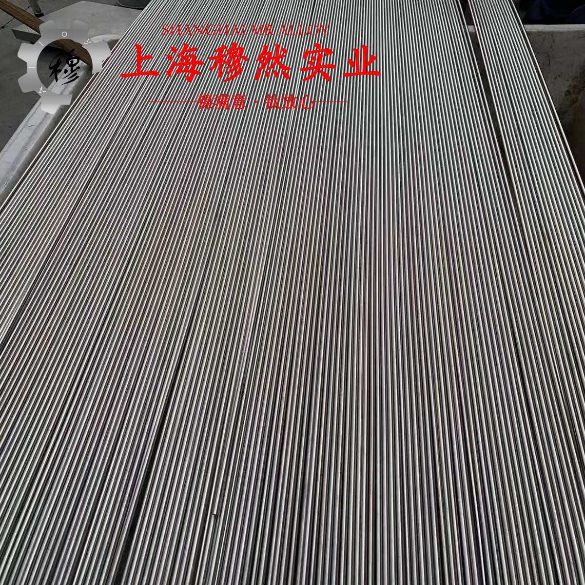 1J85精密软磁铁镍合金毛细管材料参数百科