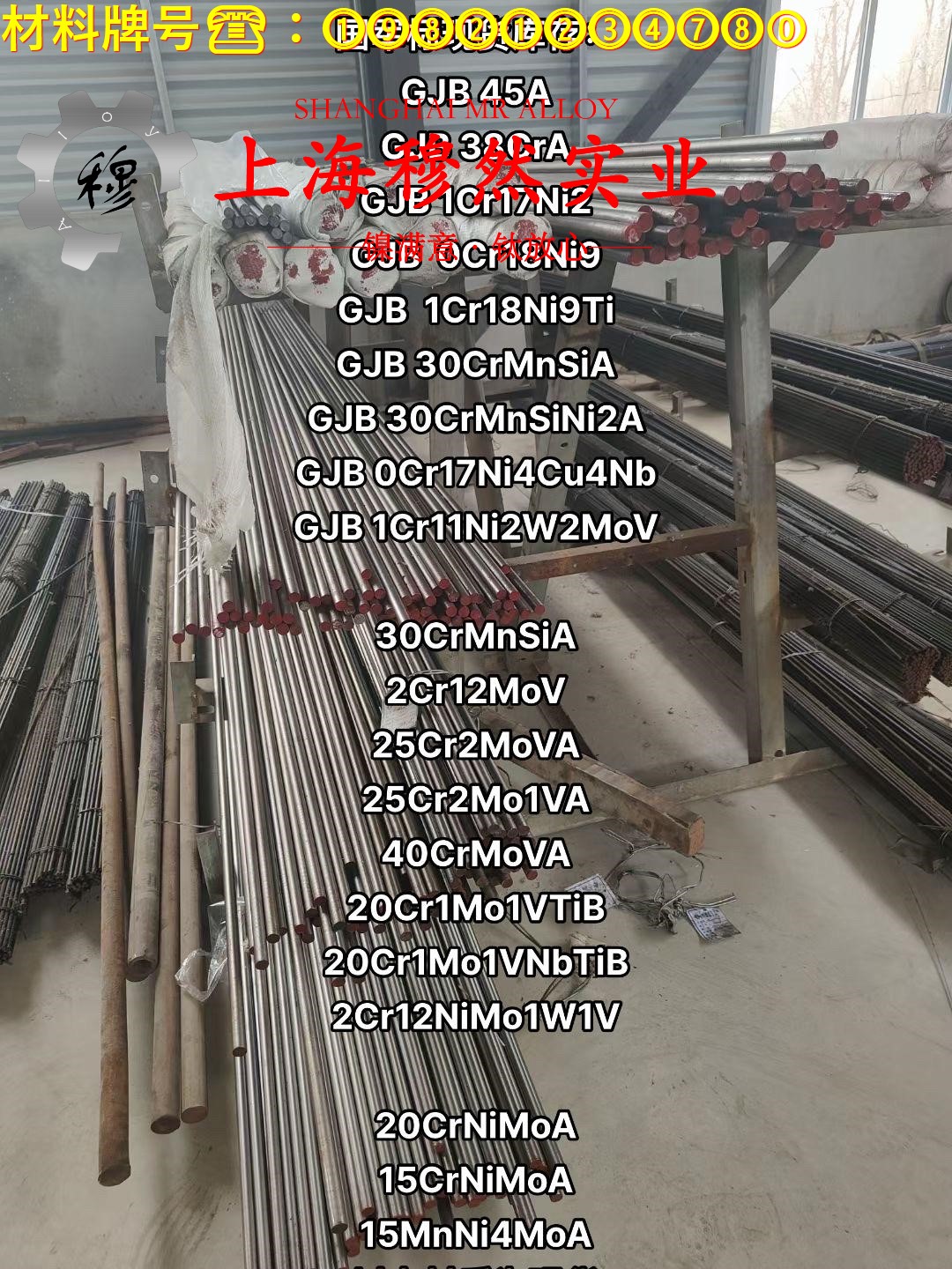 CuNi8(NC012|铜镍8)铜镍合金棒材材料参数百科
