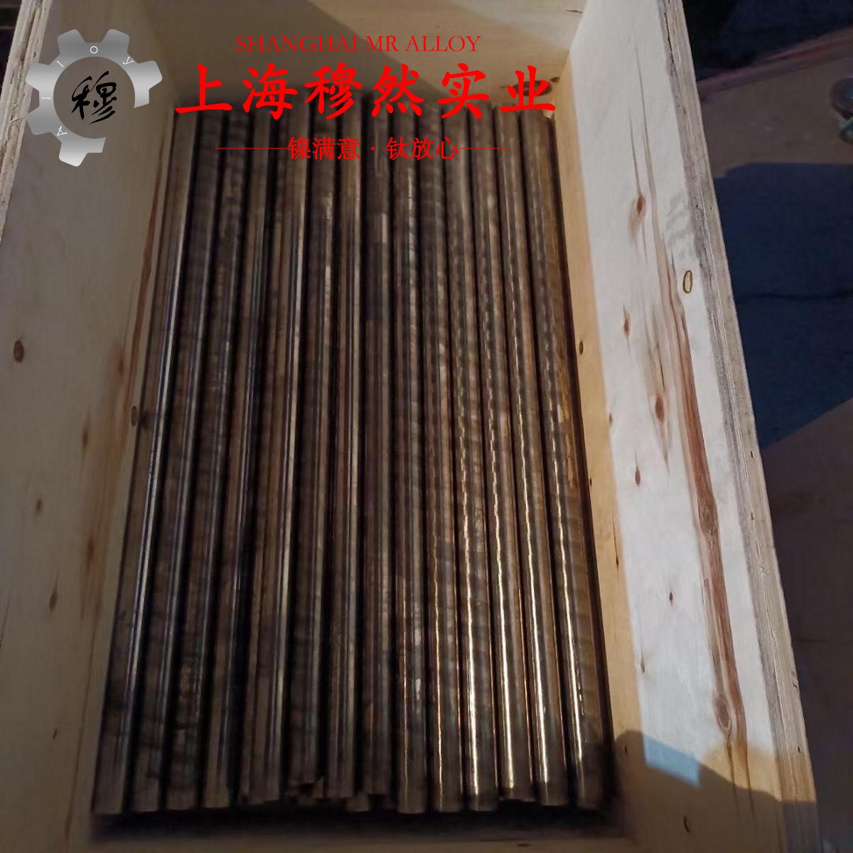 2J07铁钴钒永磁合金的熔化温度范围、物理性能