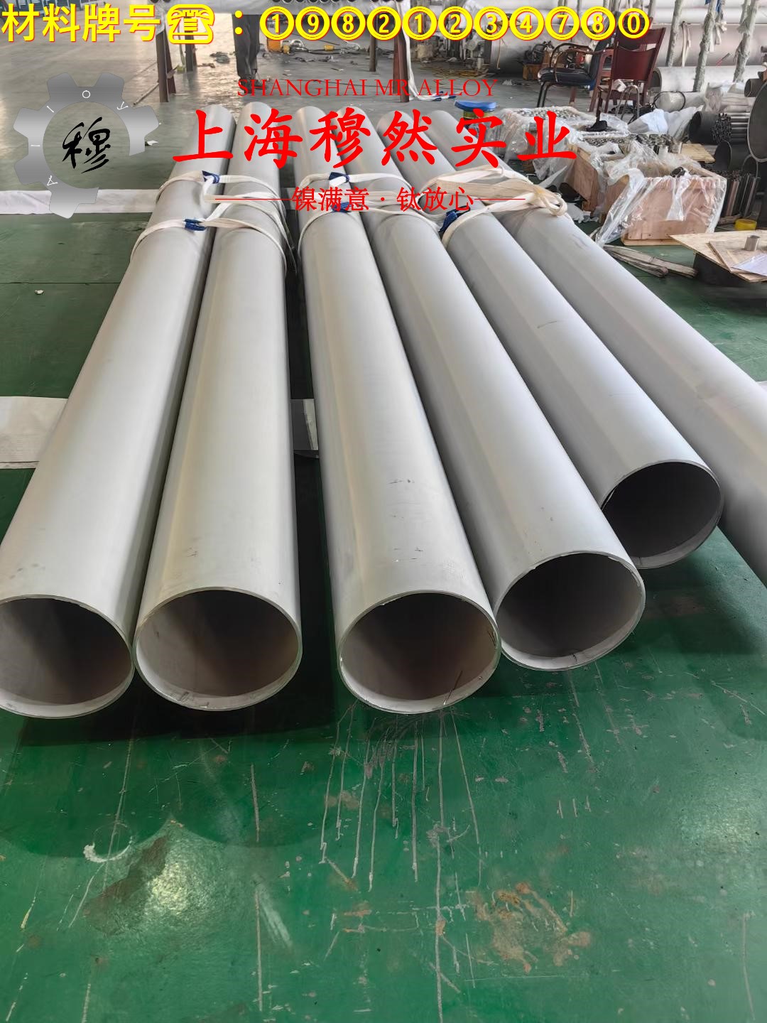 NiFe34铁镍合金的耐高温多少度、线膨胀系数