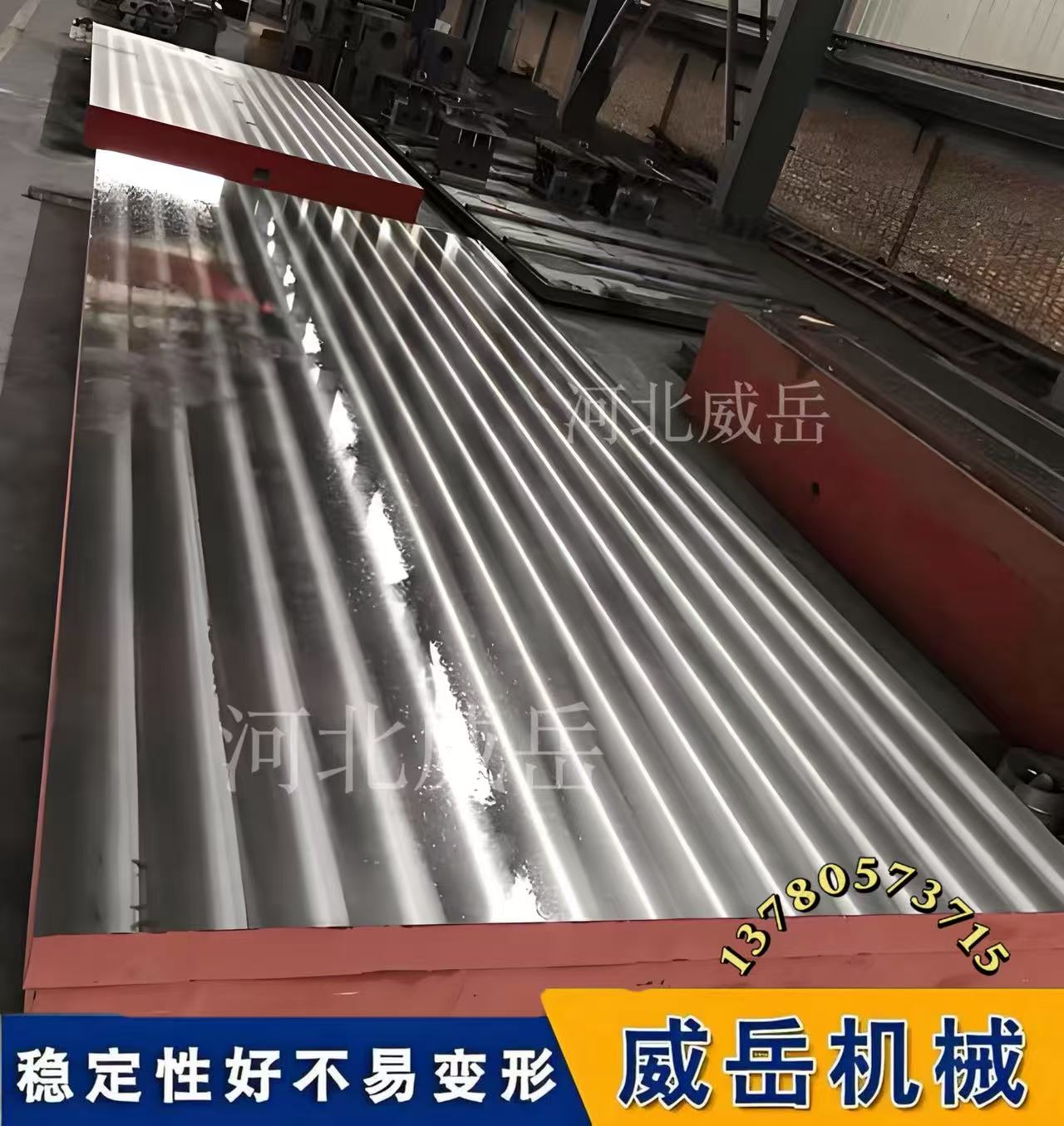 铸铁划线平台焊死精度！机加工必备