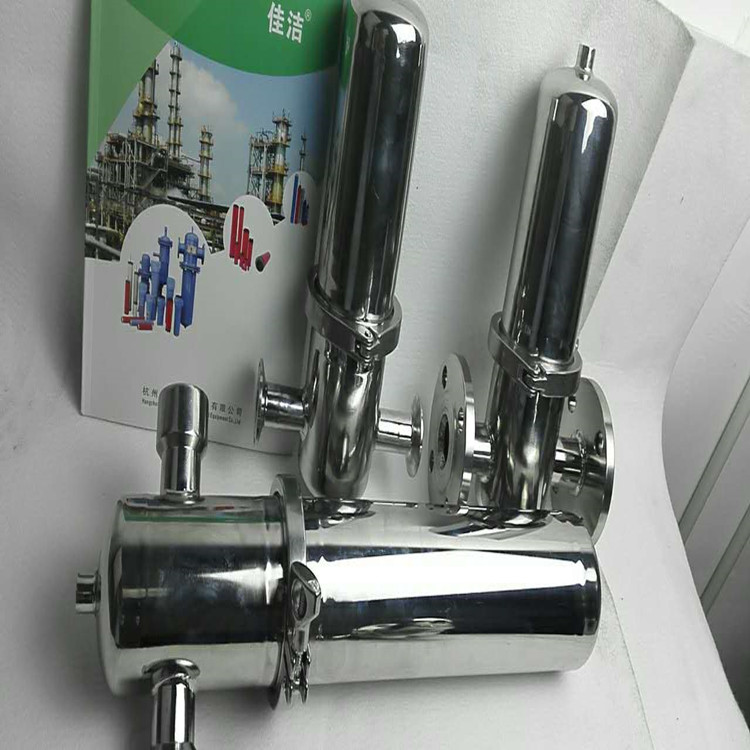 压缩空气不锈钢过滤器 压缩空气除菌过滤器 压缩空气高压过滤器