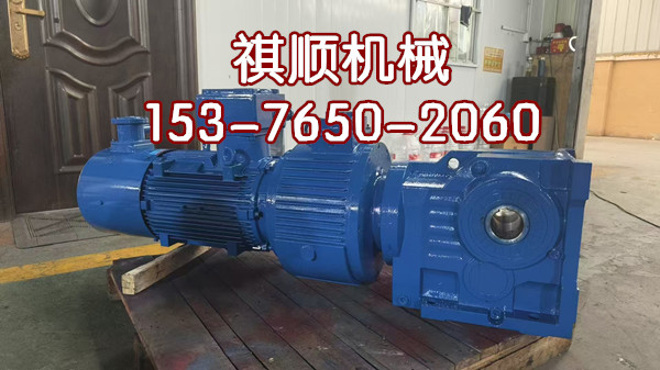 KAB87-36MB75给煤机用减速机 无极调速器